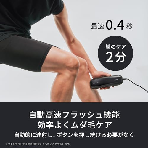 Ulike - Ulike Men 脱毛器 UIM20 の評価 | SHOPSTAFF